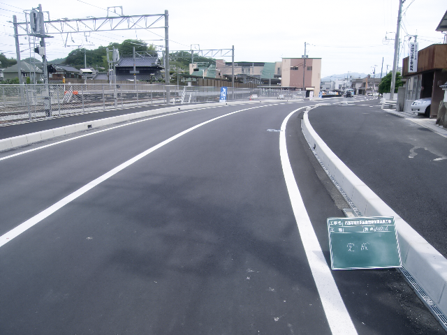 市道本郷町駅前愛宕線道路改良工事